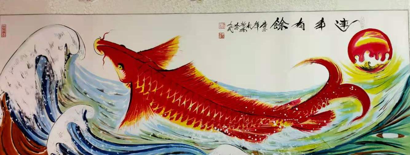 2020年11月8日鱼王画家李术武看望恩师爱新觉罗·启儒